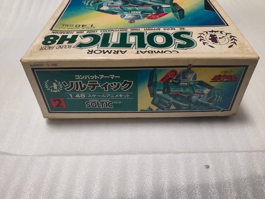 【2個セット】コンバットアーマー　ダグラム&ソルティック 1/48 Amazon | 太陽の牙ダグラム ソルティック コンバットアーマー1